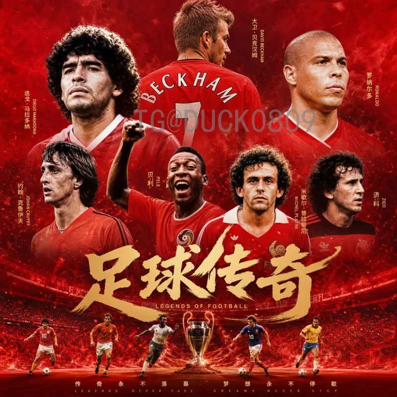 官方2026国际足联世界杯最新动态：赛制革新与筹备进展全解析