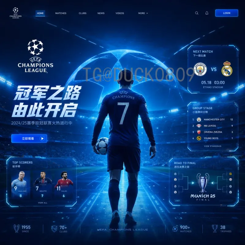 官方2026年美加墨世界杯开幕式时间安排全解析